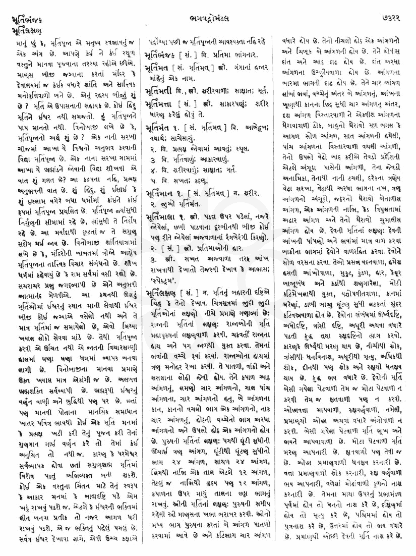 Click on image for Big View