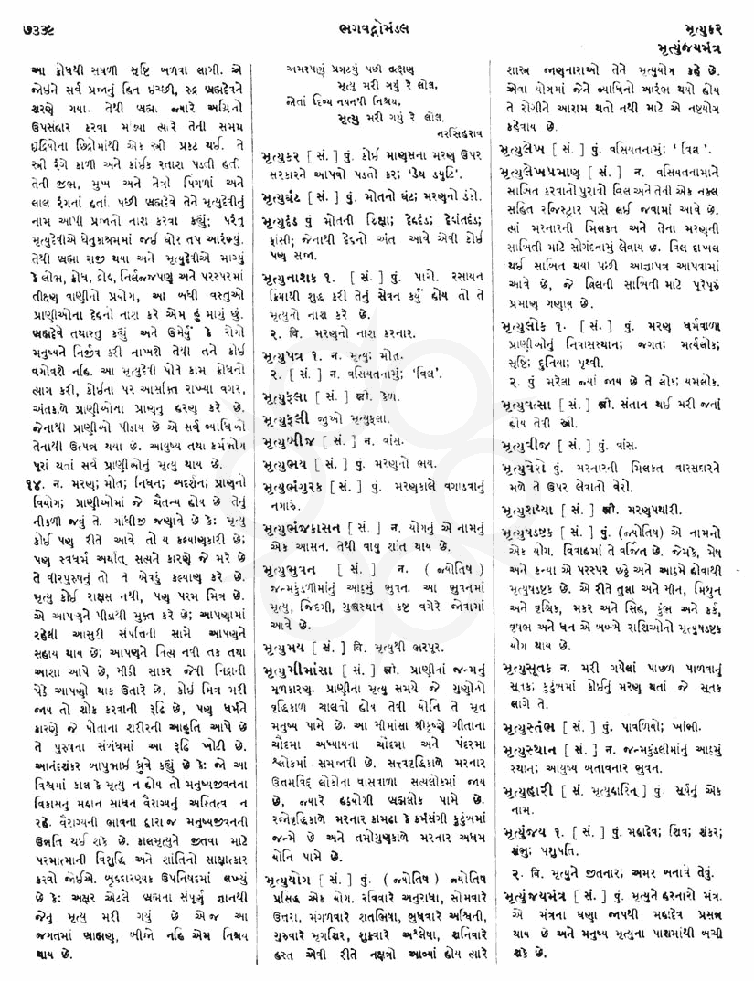 Click on image for Big View