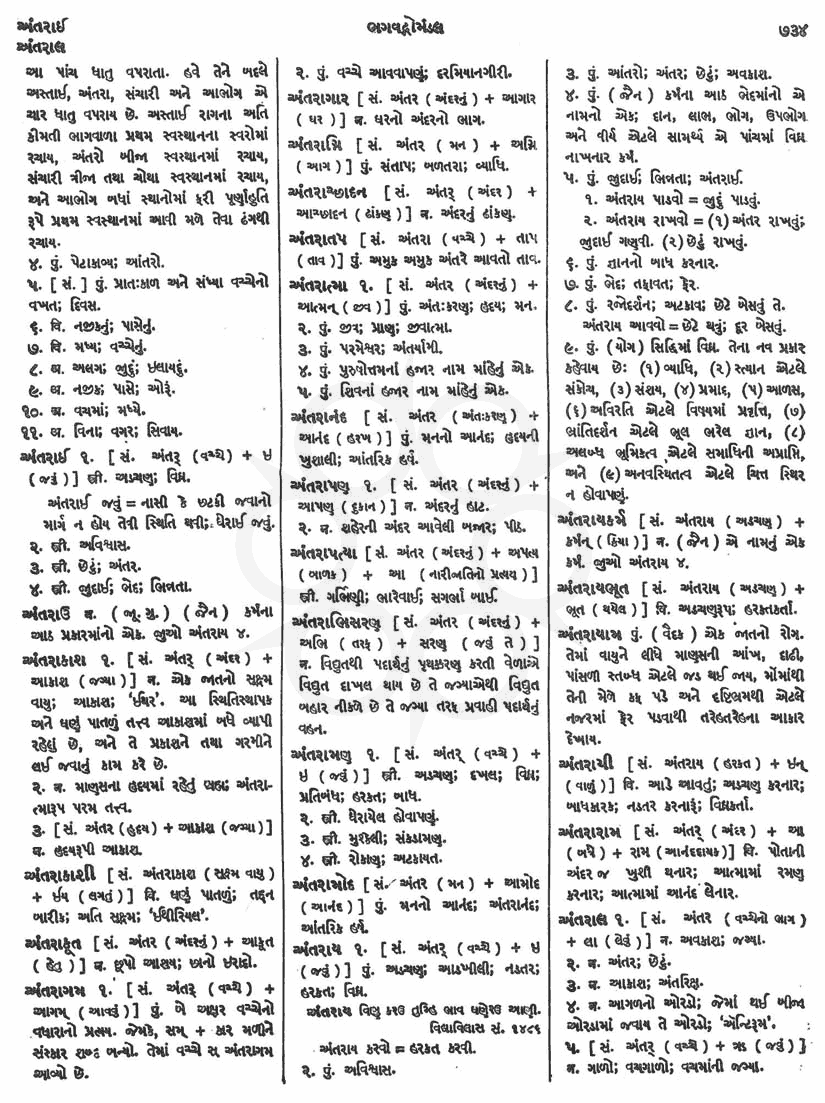 Click on image for Big View