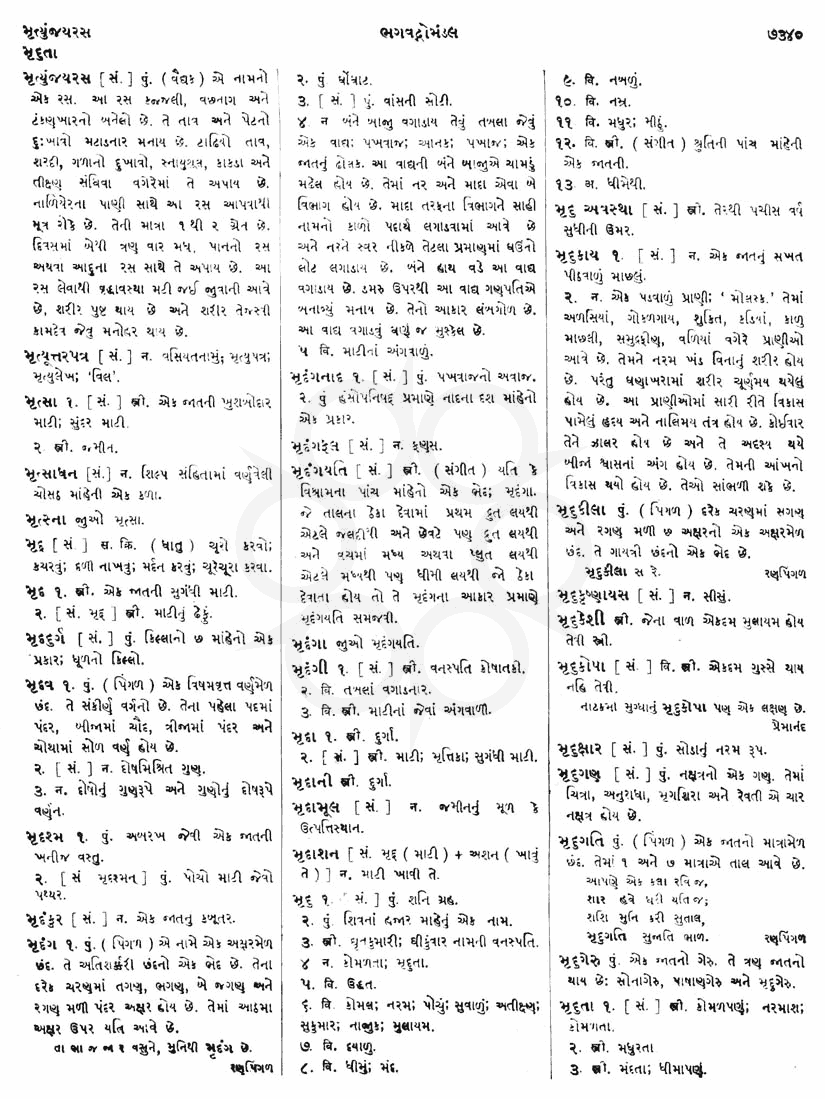 Click on image for Big View