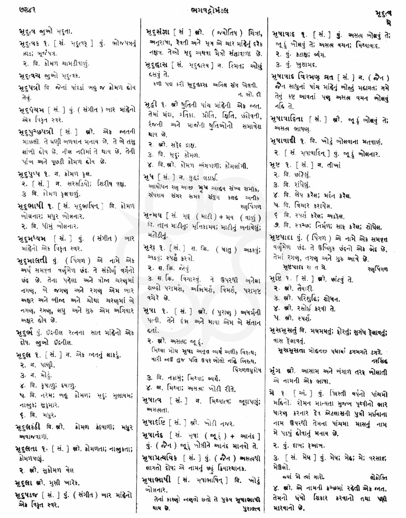 Click on image for Big View