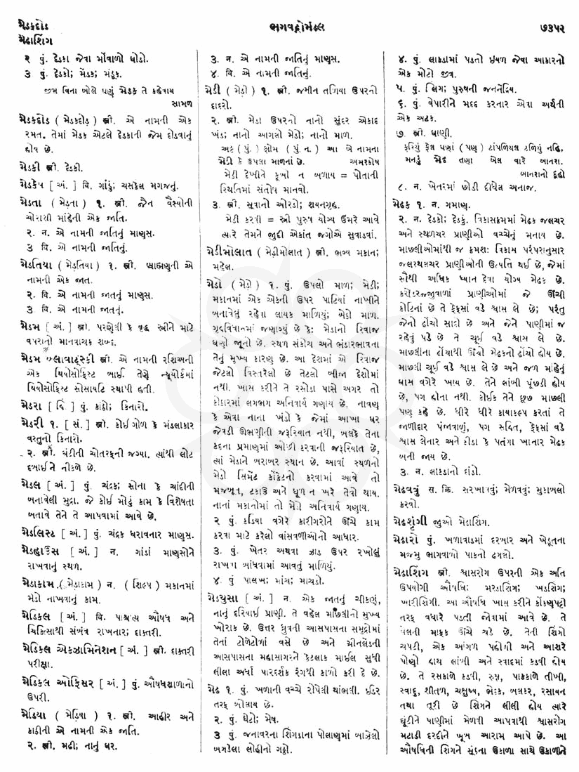 Click on image for Big View