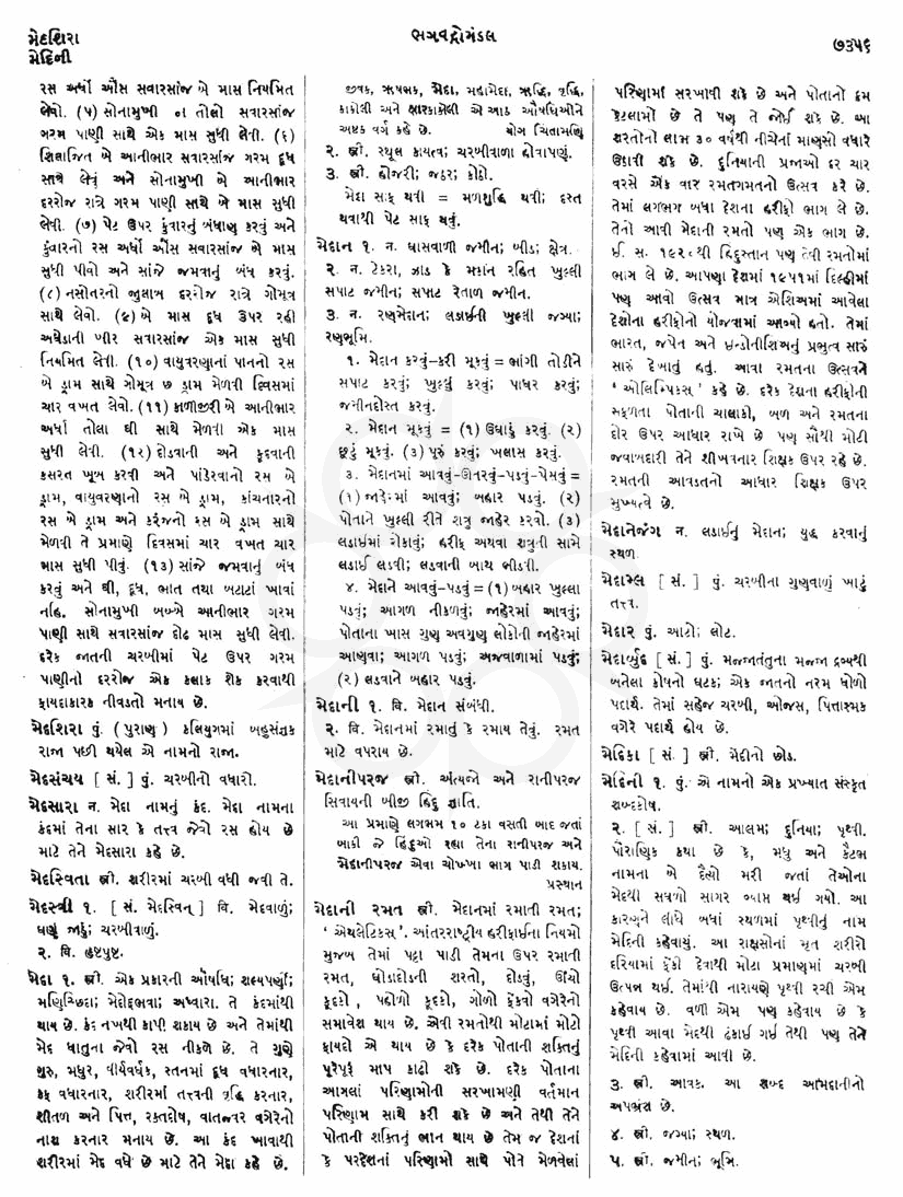 Click on image for Big View