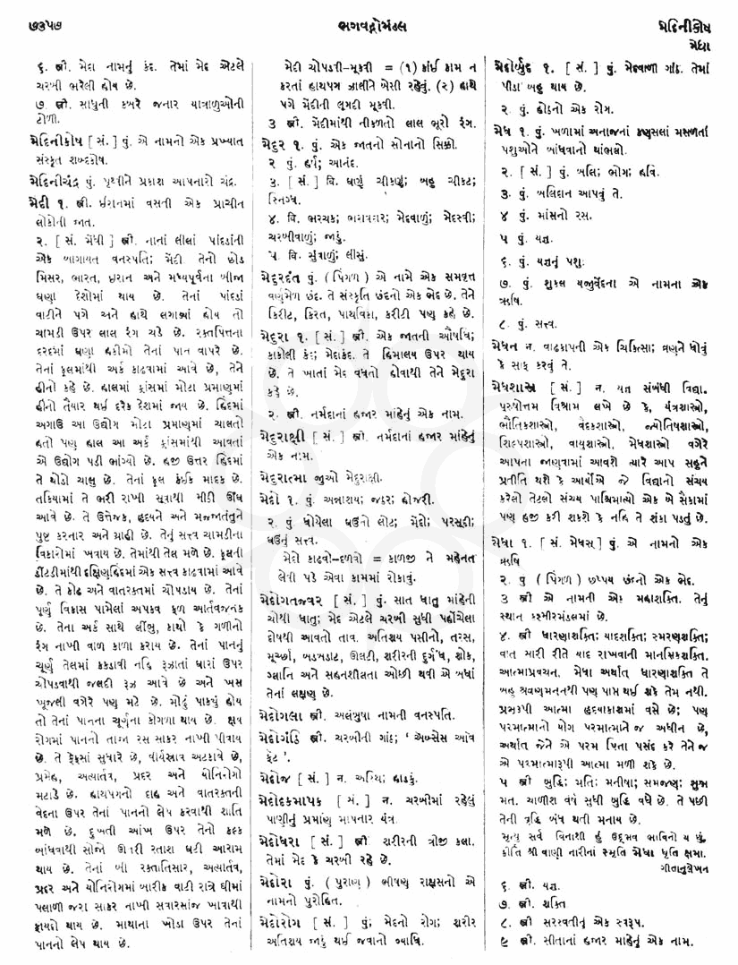 Click on image for Big View