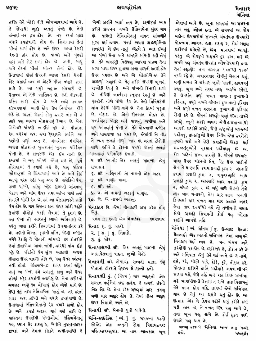 Click on image for Big View