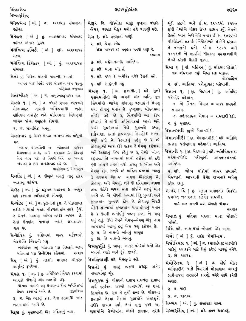 Click on image for Big View