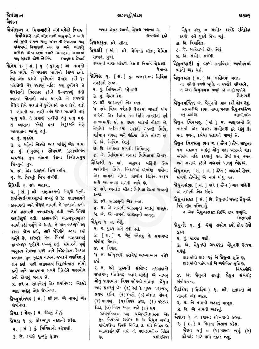 Click on image for Big View