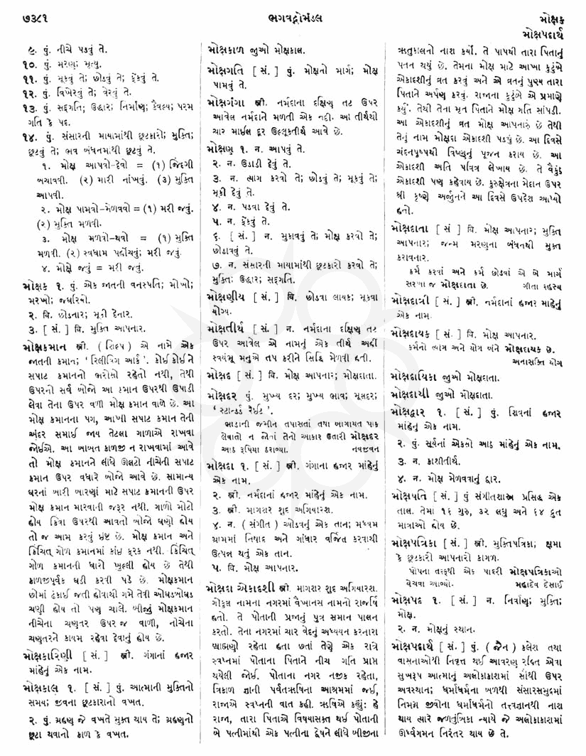 Click on image for Big View