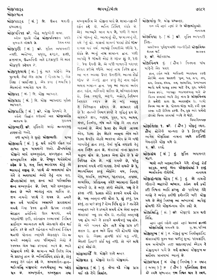 Click on image for Big View