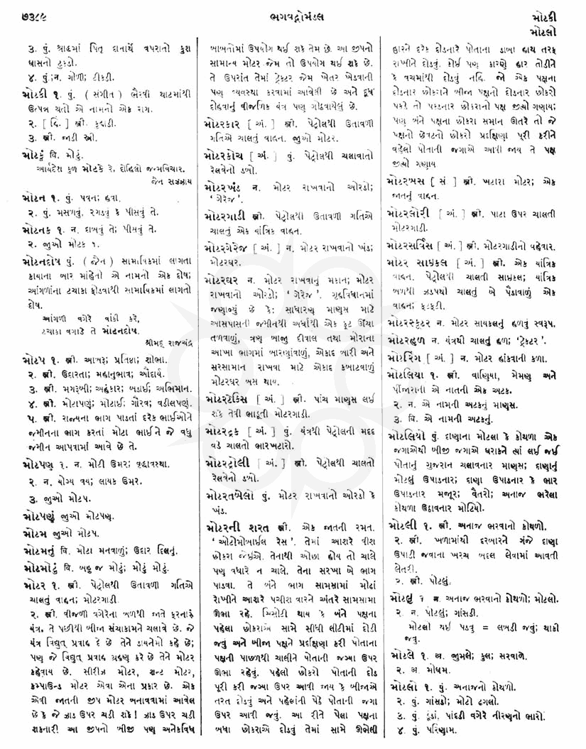 Click on image for Big View