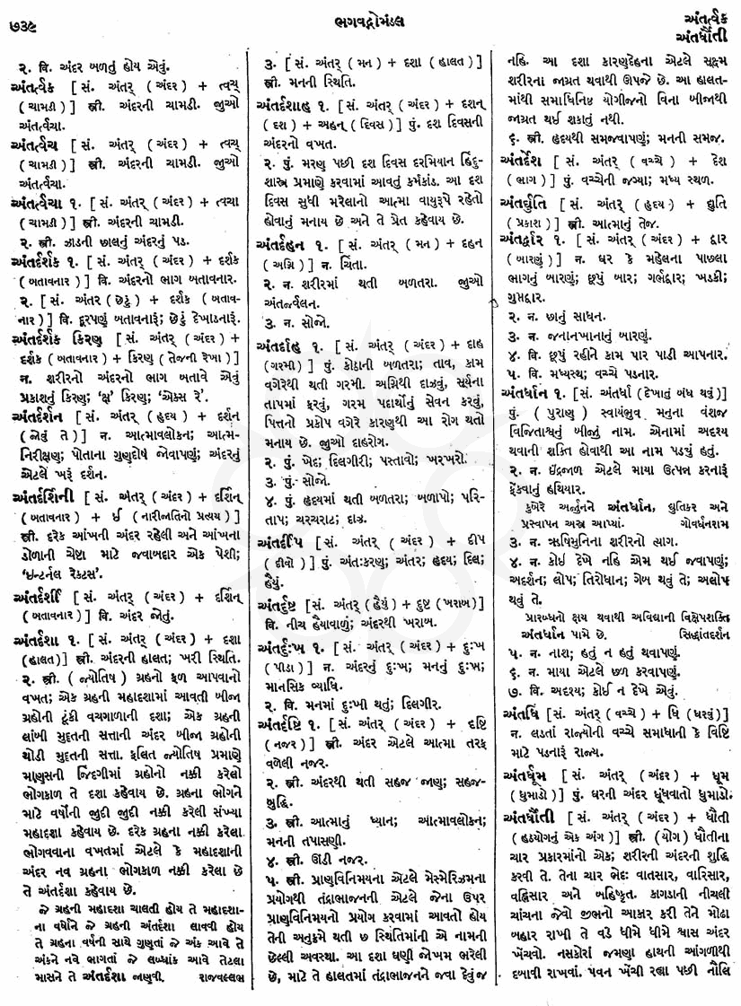 Click on image for Big View