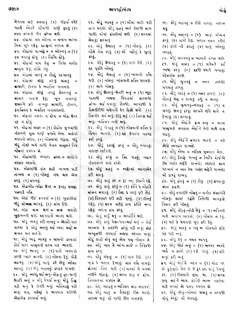 Click on image for Big View