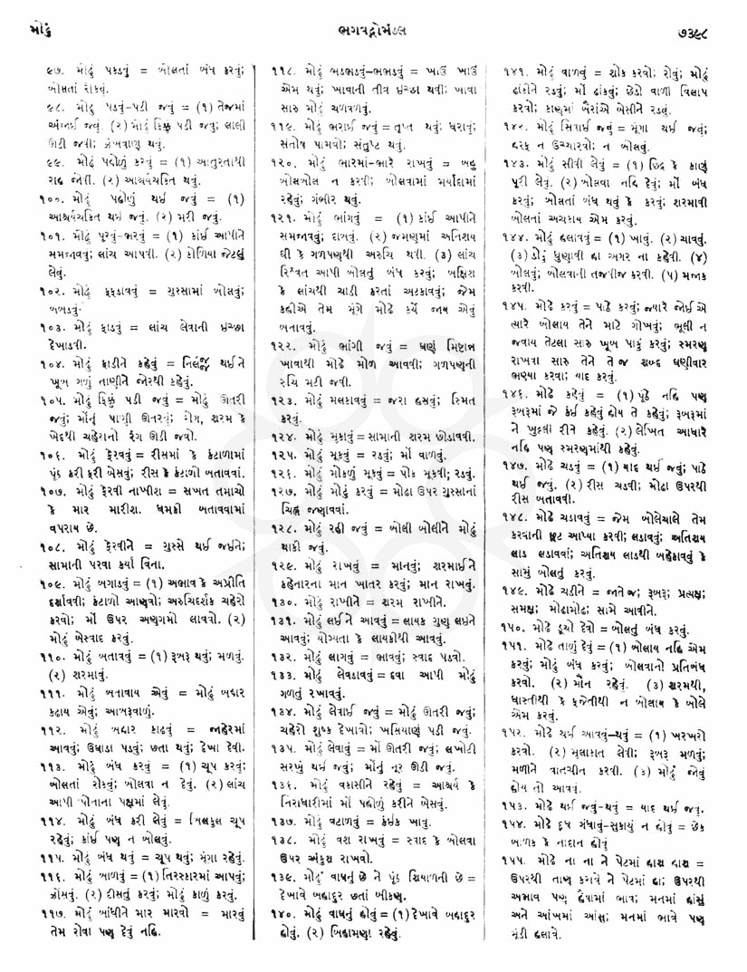 Click on image for Big View