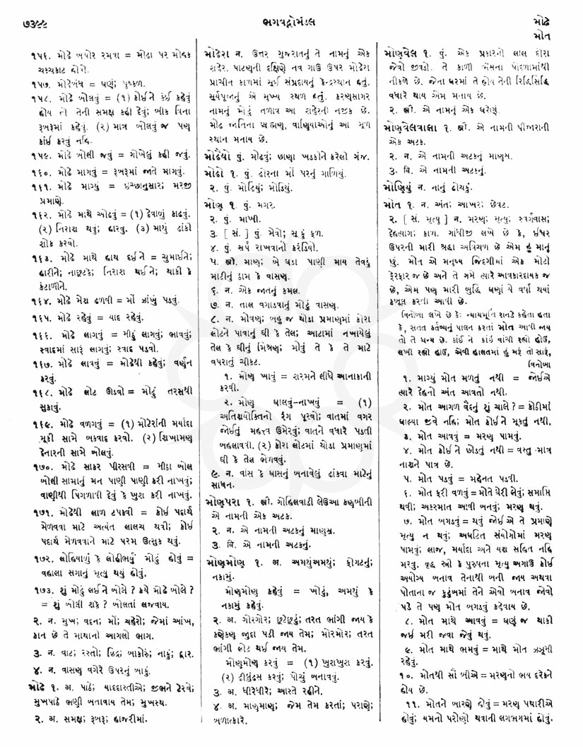 Click on image for Big View