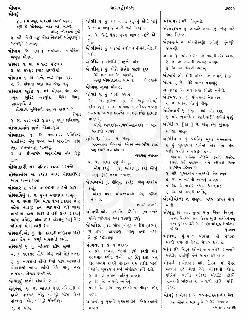 Click on image for Big View