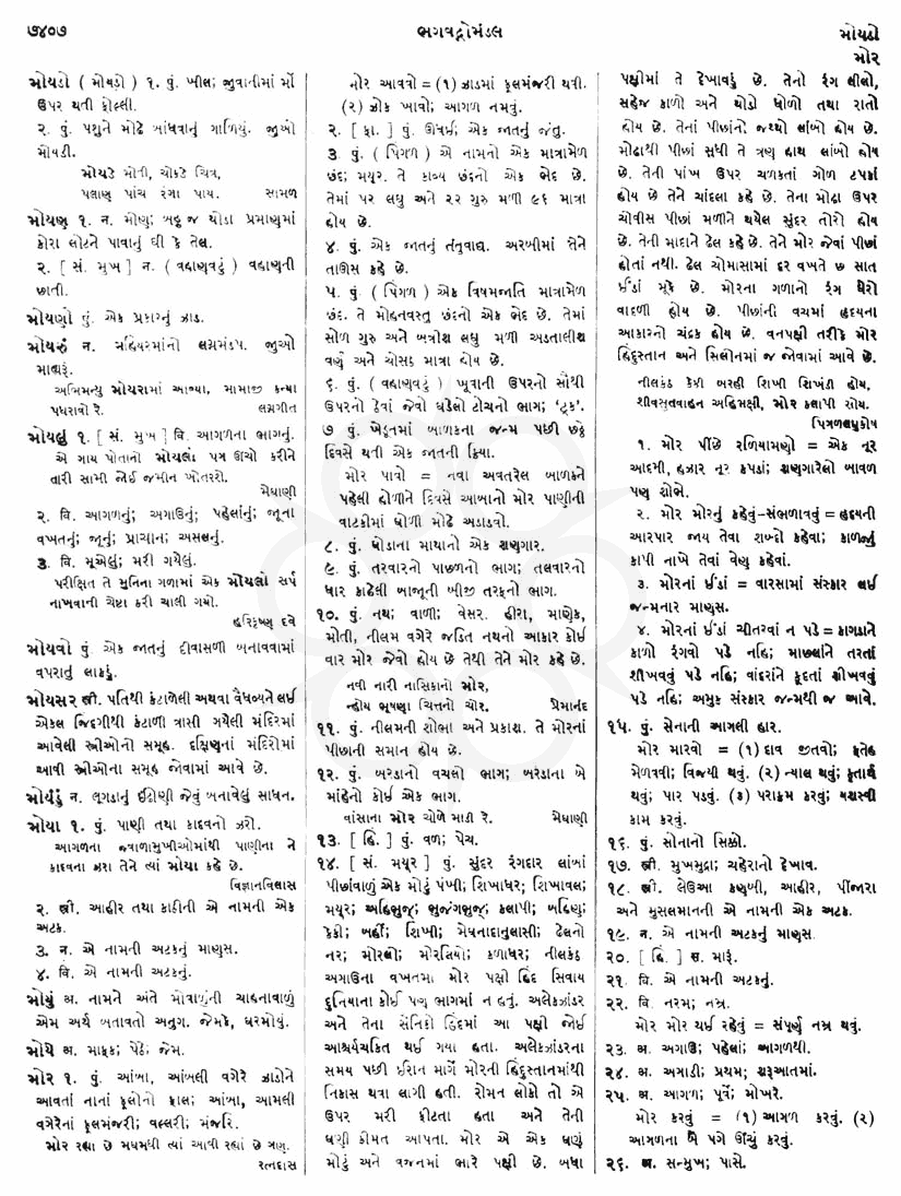 Click on image for Big View