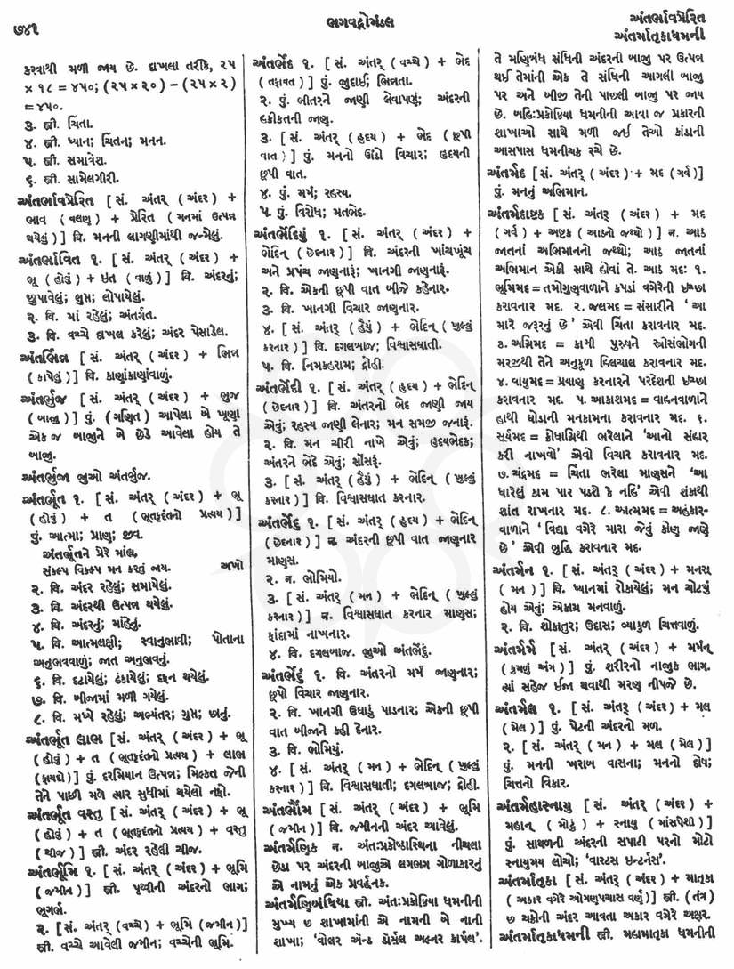 Click on image for Big View