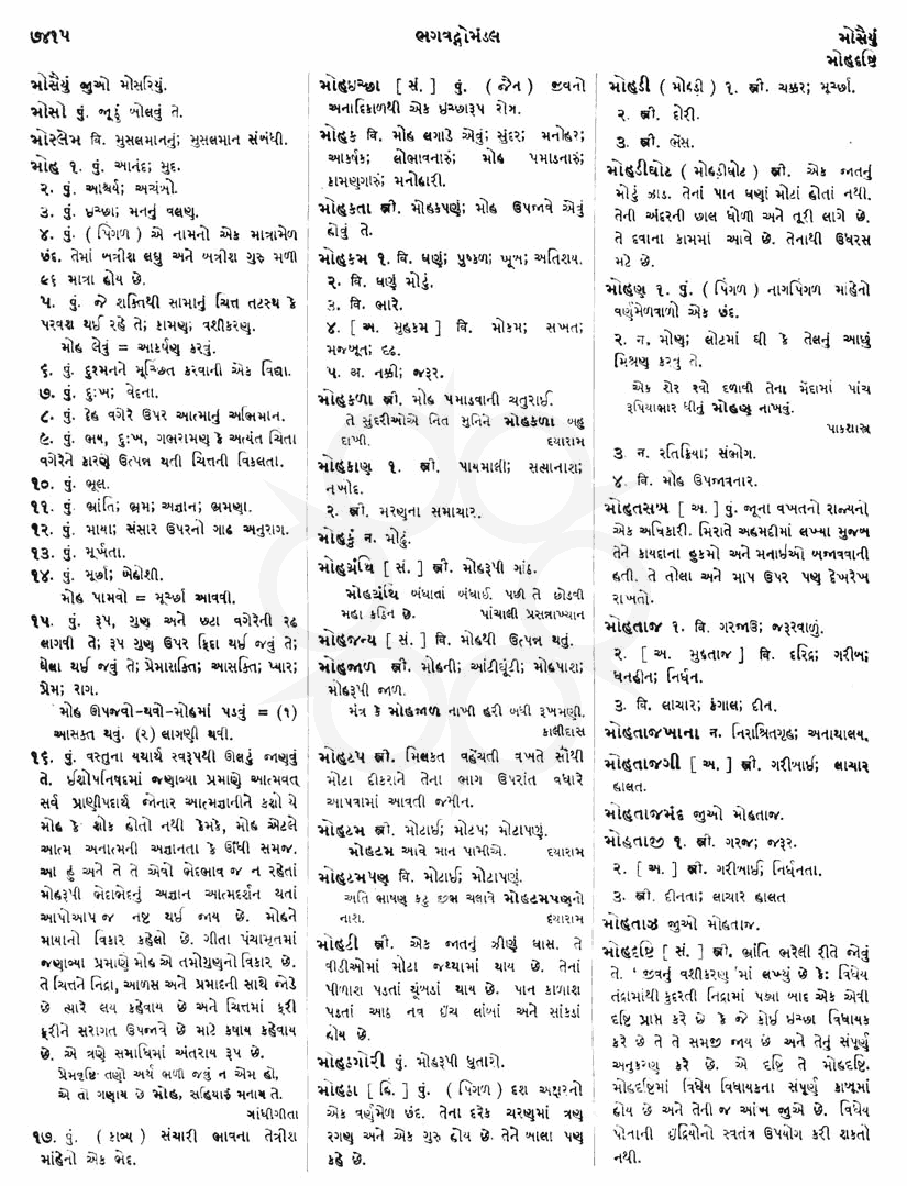 Click on image for Big View