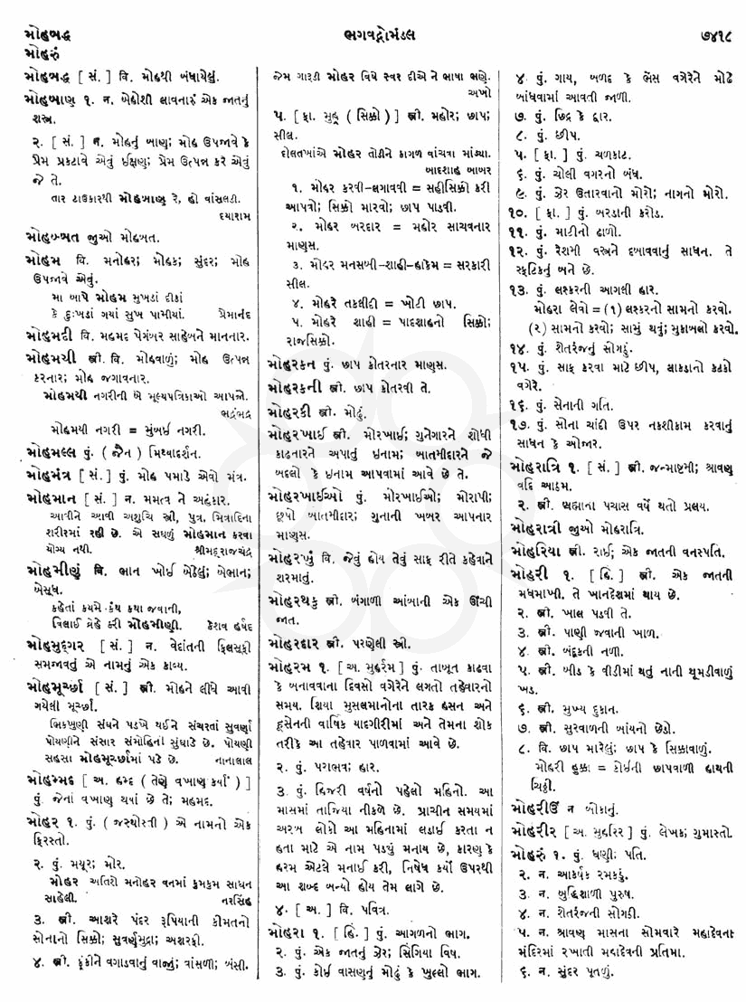 Click on image for Big View