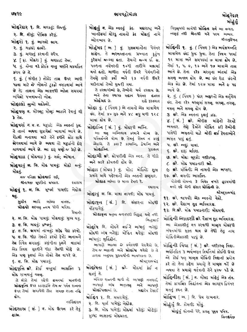 Click on image for Big View