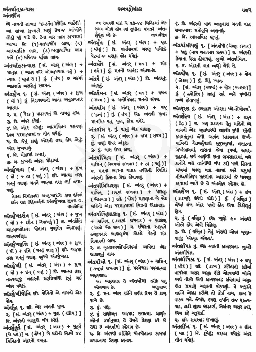 Click on image for Big View