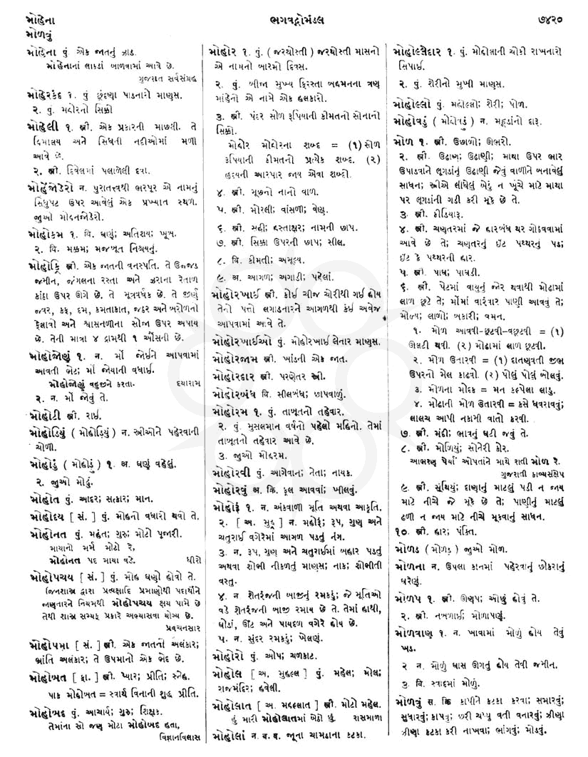 Click on image for Big View