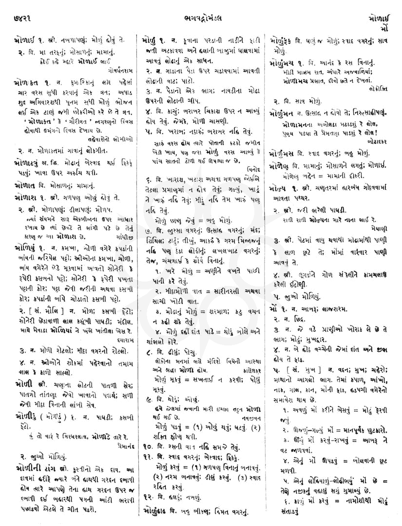 Click on image for Big View