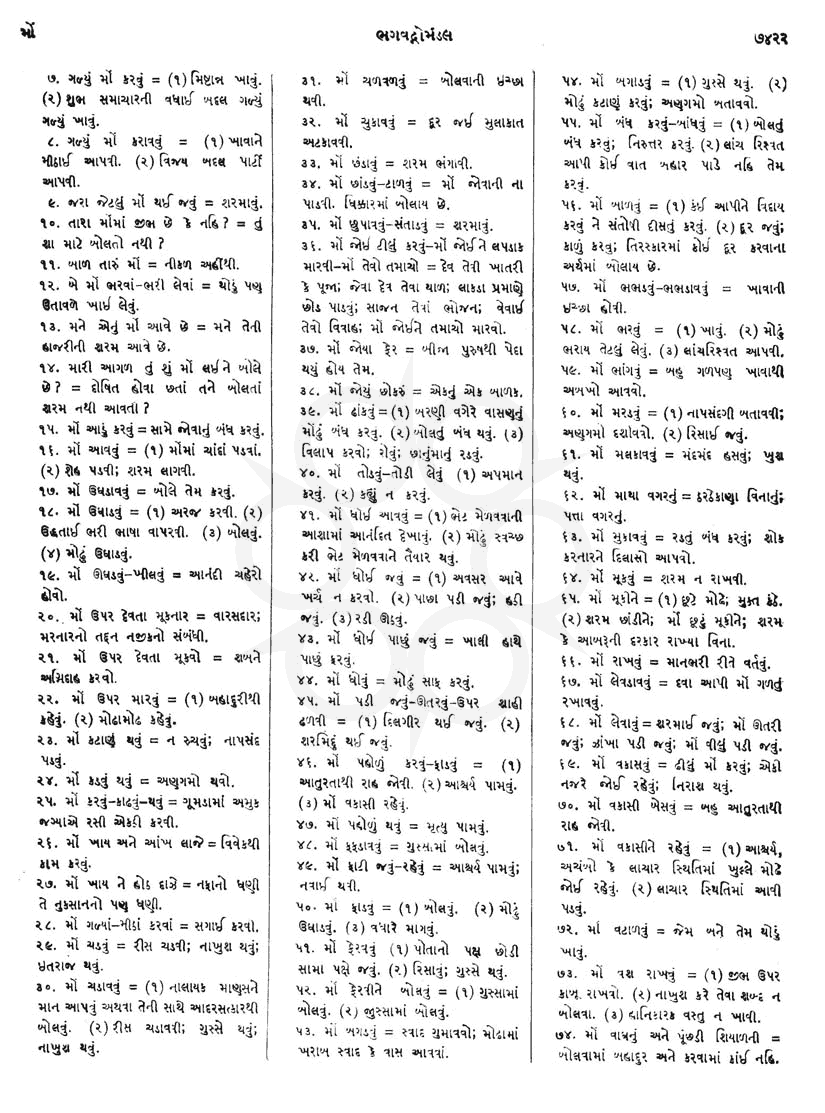 Click on image for Big View