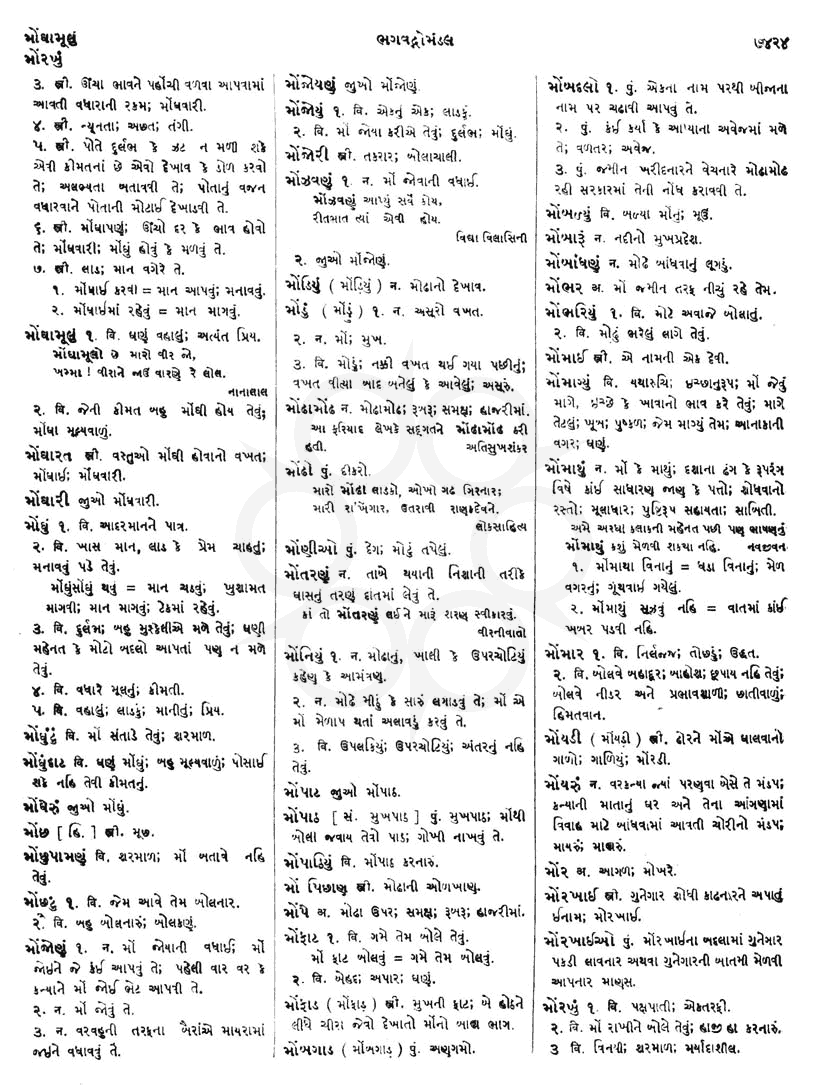 Click on image for Big View