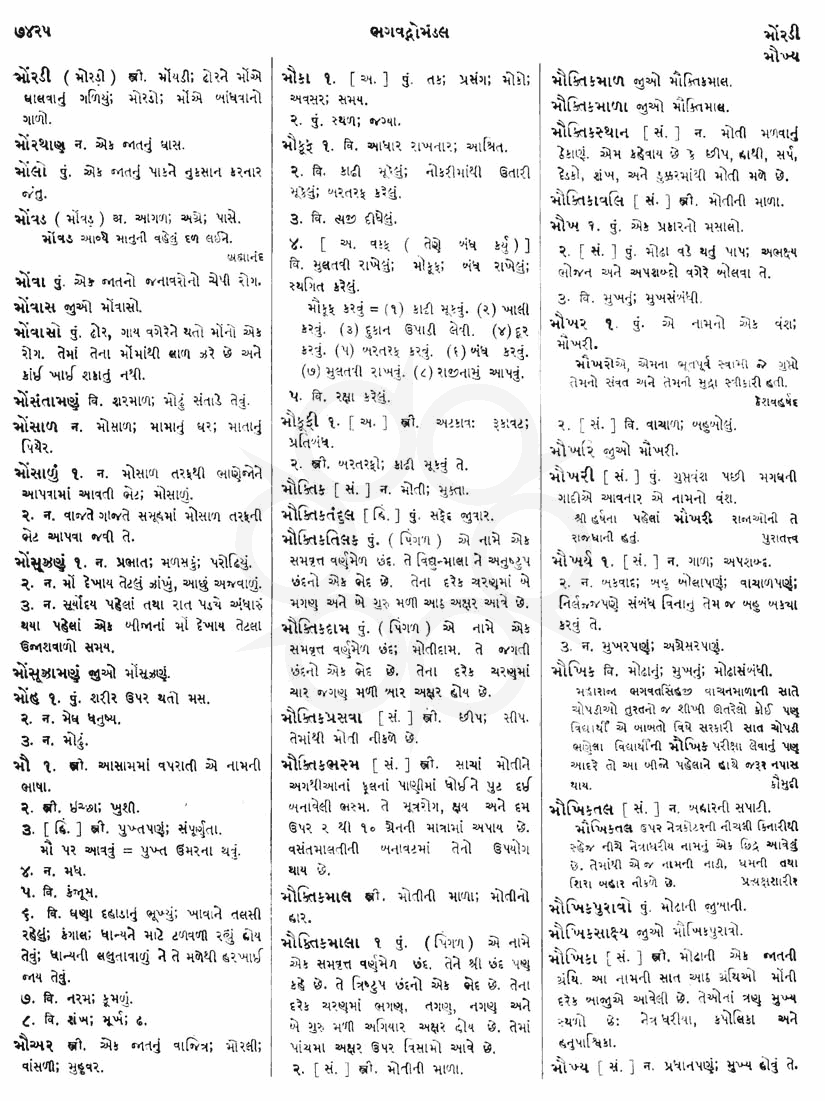 Click on image for Big View