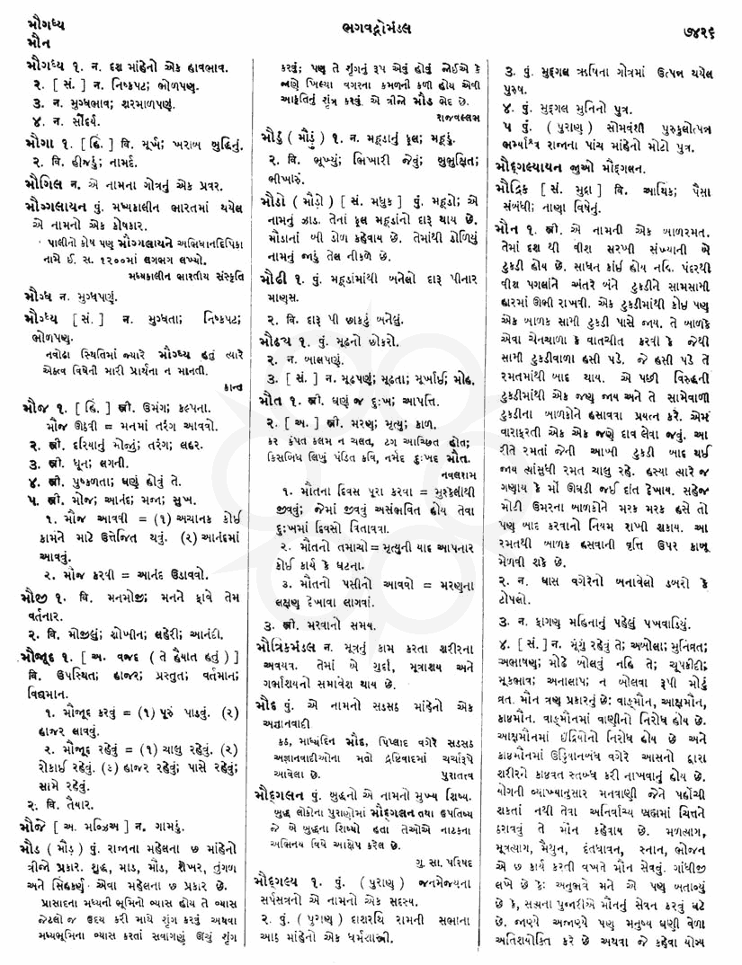 Click on image for Big View