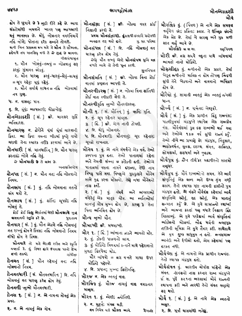 Click on image for Big View