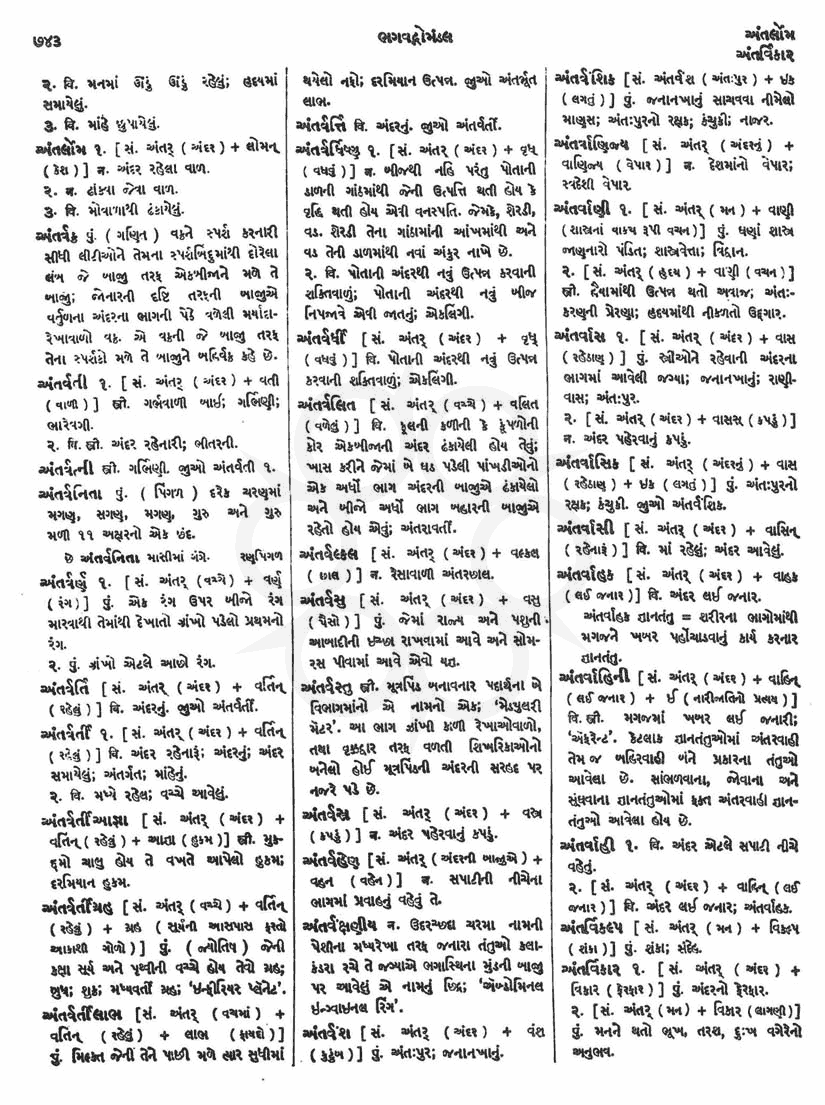 Click on image for Big View