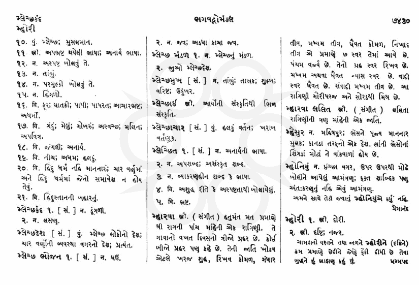 Click on image for Big View