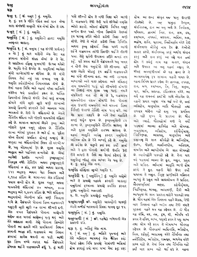 Click on image for Big View