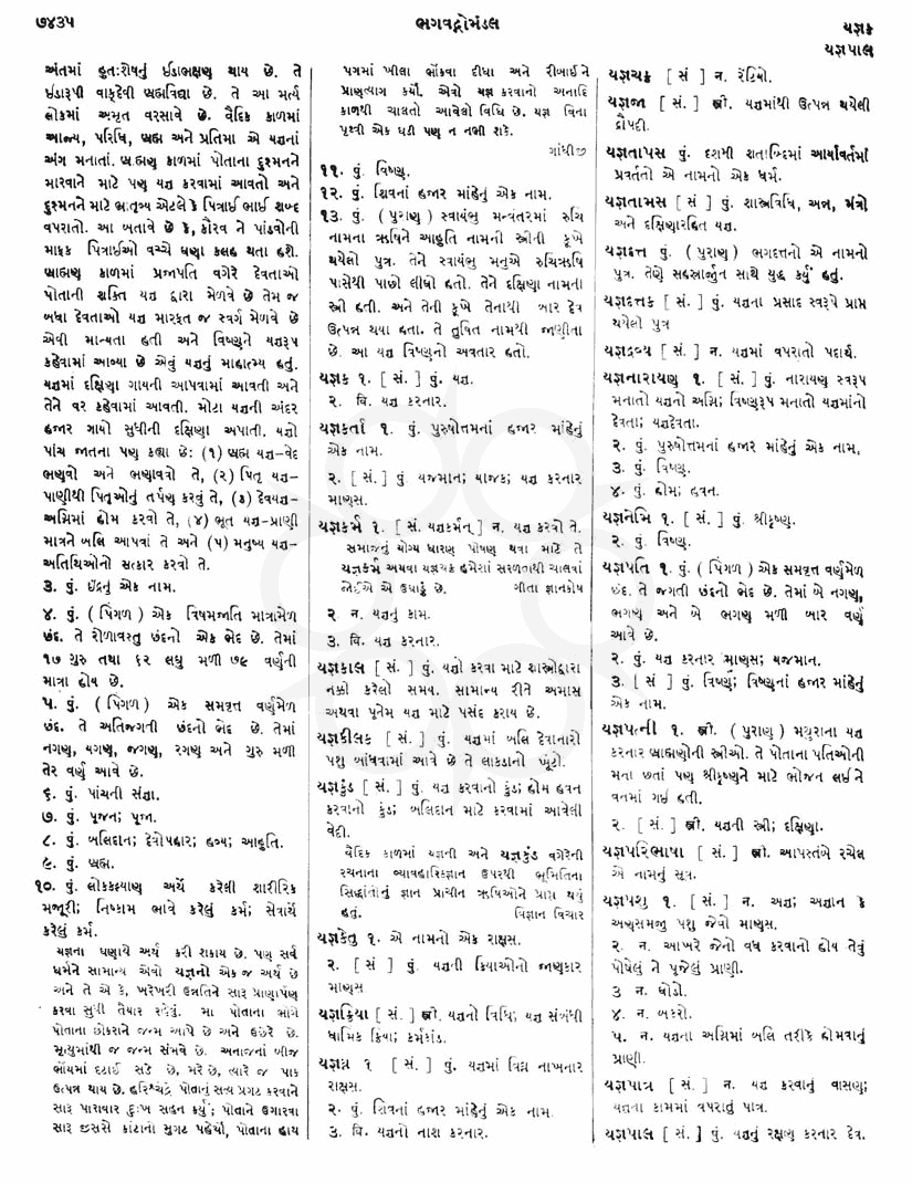 Click on image for Big View