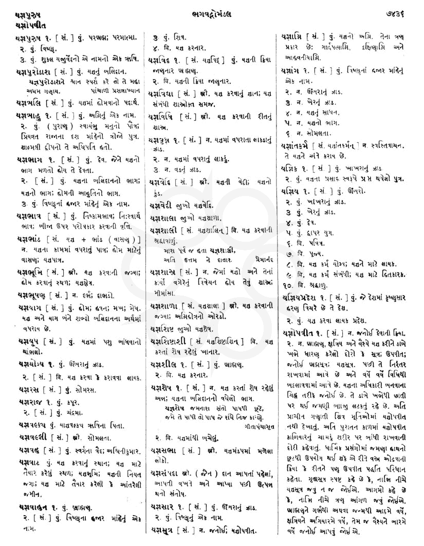 Click on image for Big View