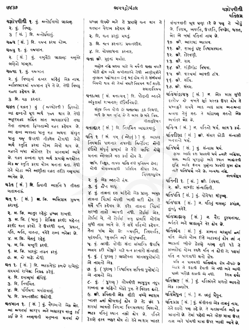 Click on image for Big View