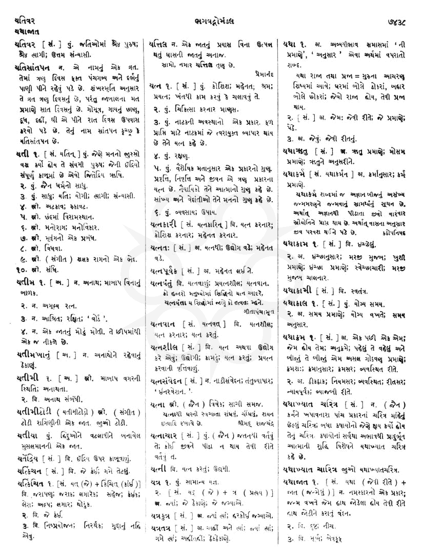 Click on image for Big View