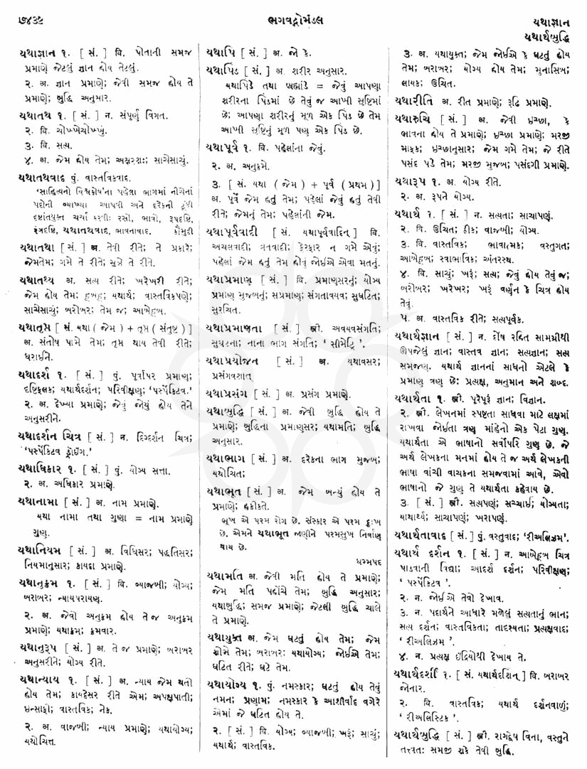 Click on image for Big View