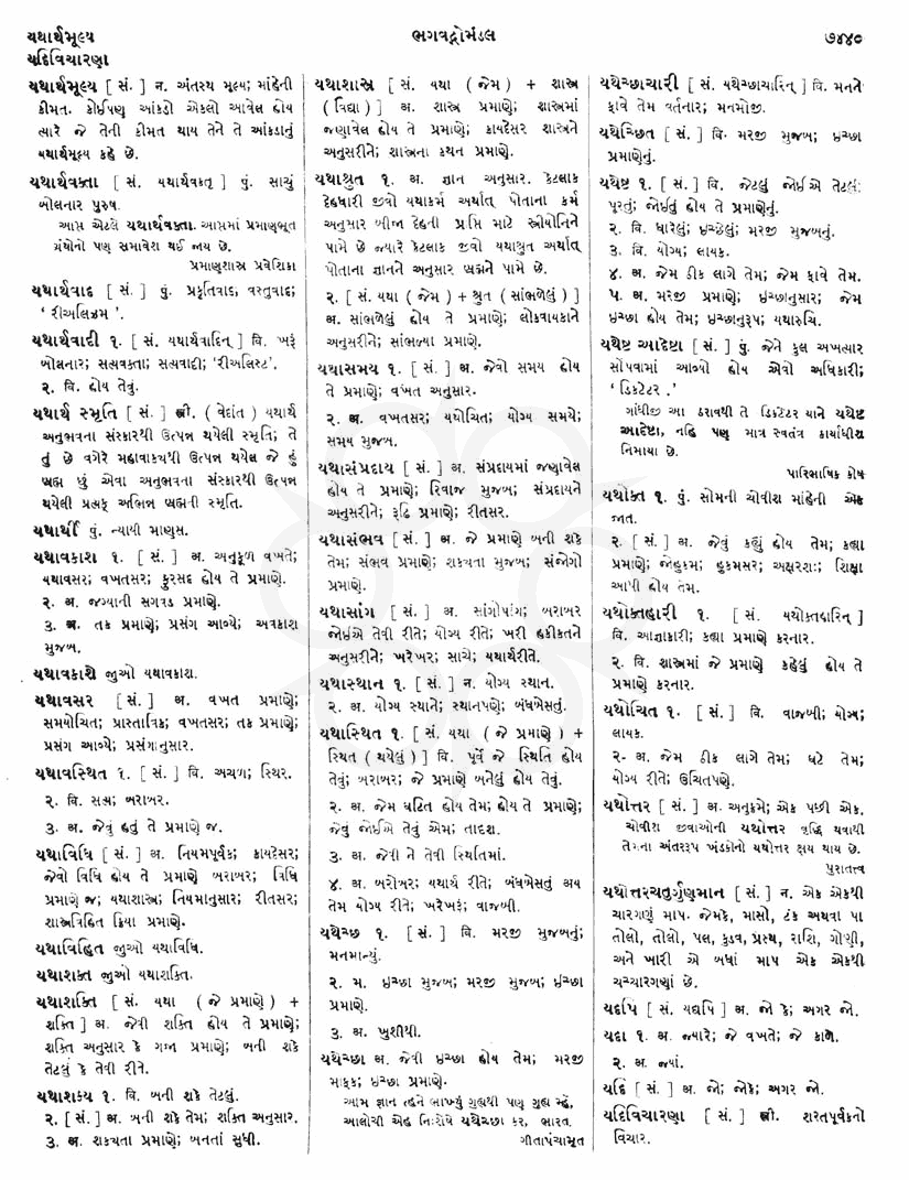 Click on image for Big View