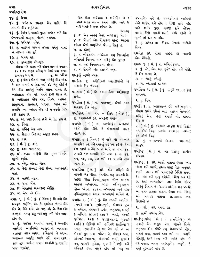 Click on image for Big View