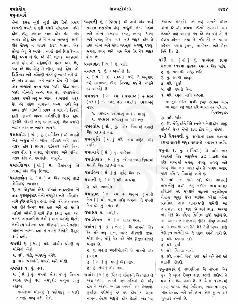 Click on image for Big View