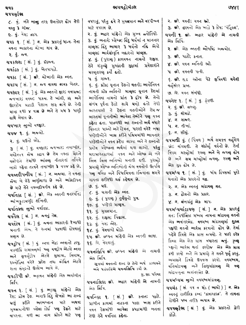 Click on image for Big View