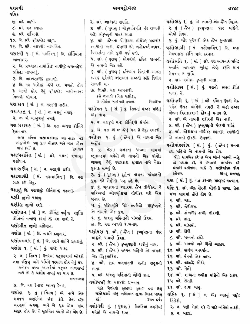 Click on image for Big View