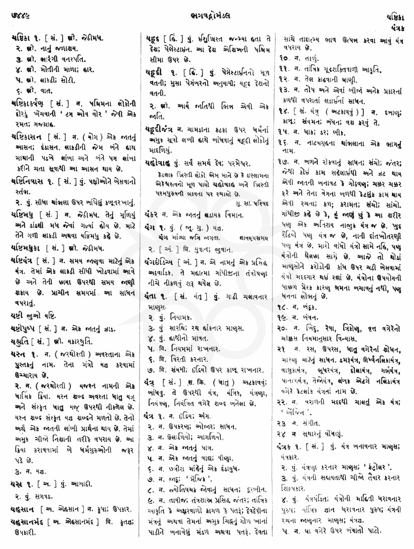 Click on image for Big View