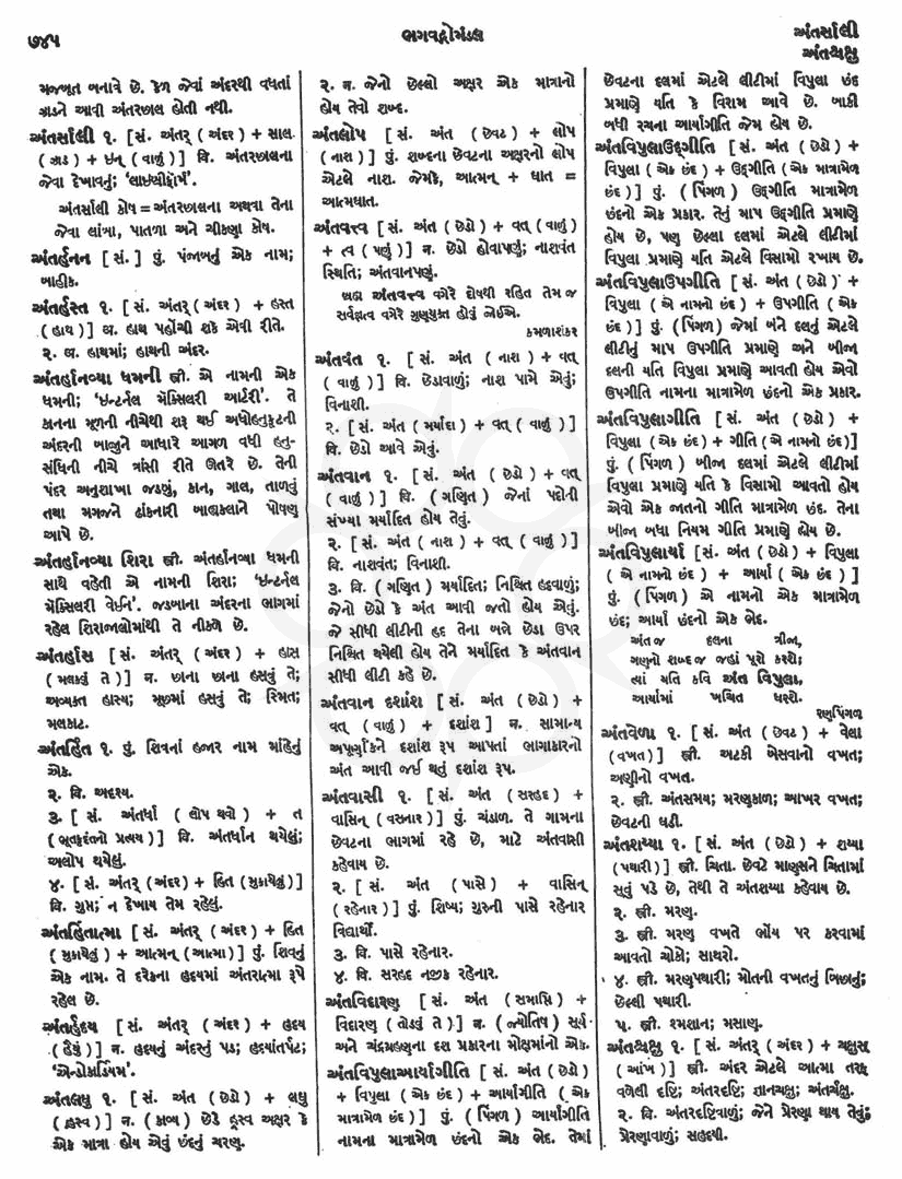 Click on image for Big View