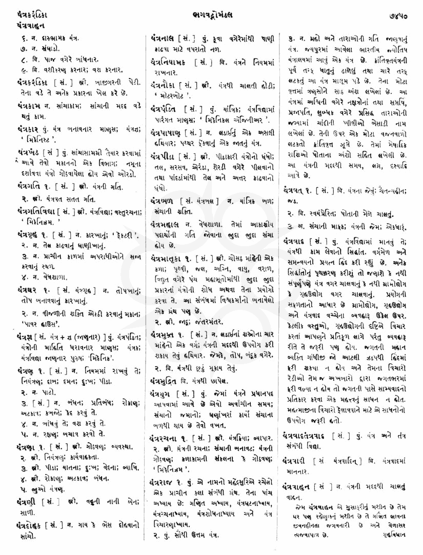 Click on image for Big View