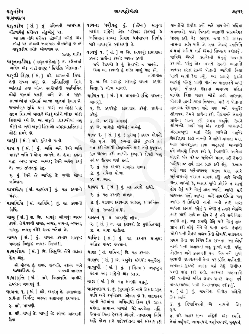 Click on image for Big View