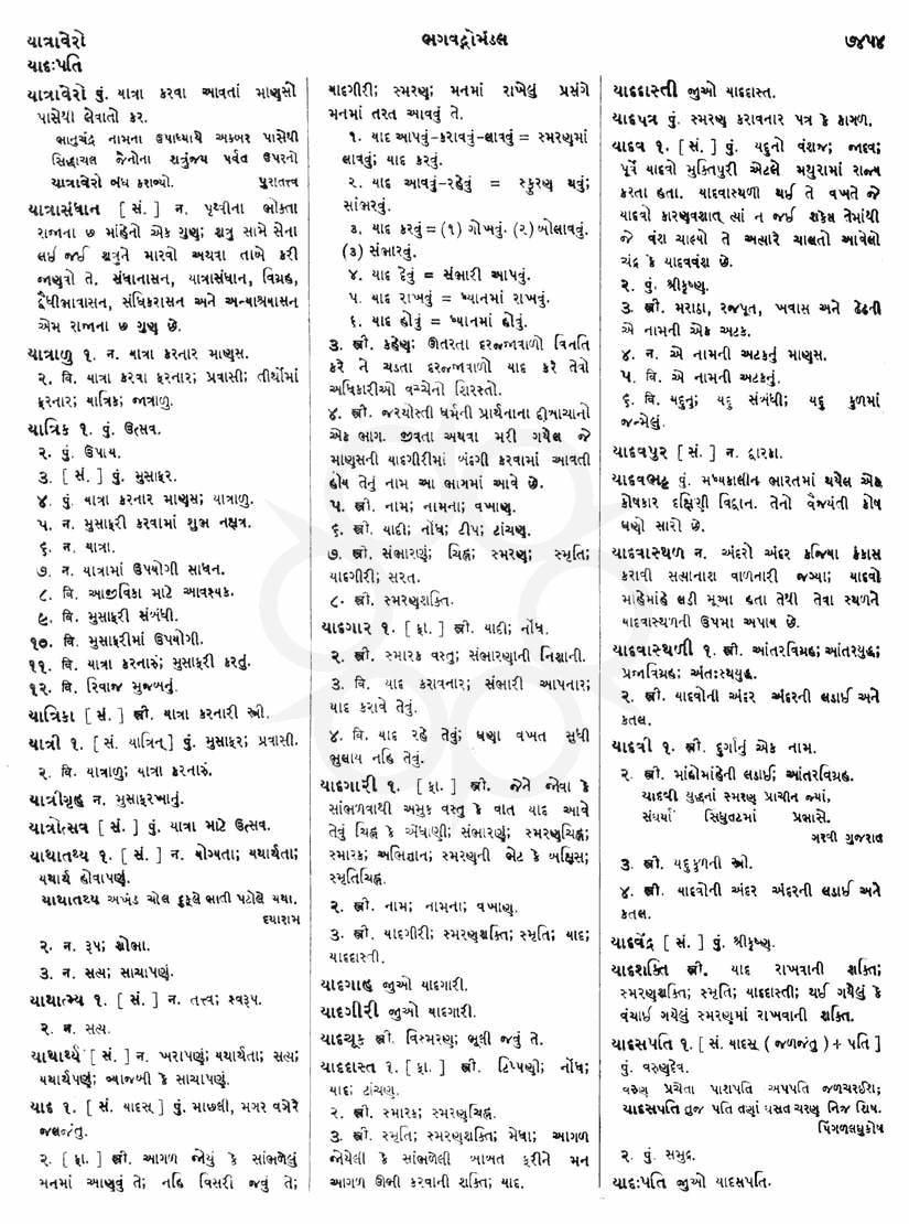 Click on image for Big View